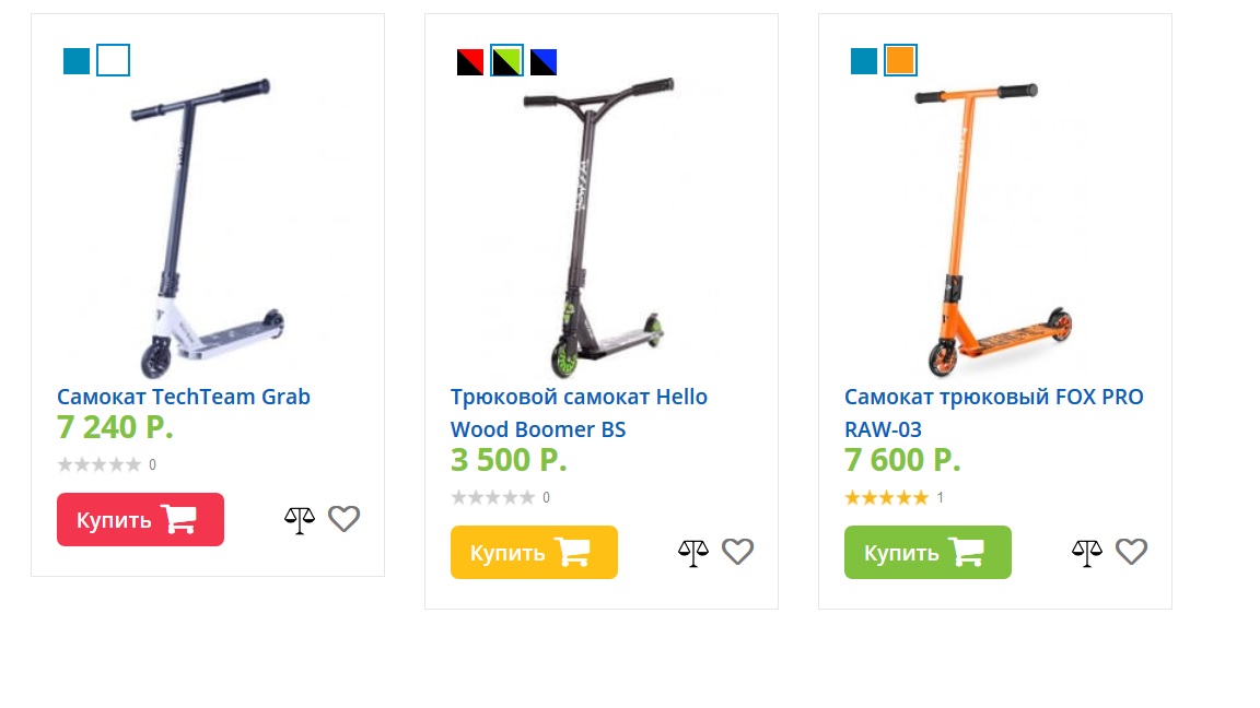 Ride action интернет магазин