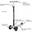 Самокат Micro Maxi T-bar (MM0037) красный