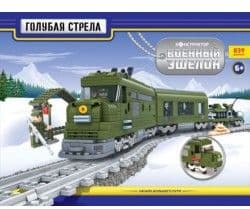 Железная дорога Военный эшелон (конструктор)